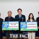 송산종합상사 더팩트