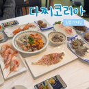 [통영 다찌] 통영 다찌코리아 내돈내산 솔직후기