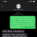 경희몸신한의원 | 내돈내산 신당동 신당역 신당선녀 인생 첫 신년 소름 신점