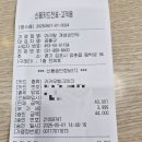 아리랑개성손만두전문점 이미지