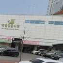 제일종합가스 이미지