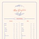 네일&왁싱by.고윤 - 6081 | 네일&왁싱by.고윤