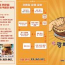 맛깡패버거 이미지