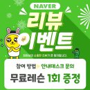 골든힐골프연습장(주) | 수원골프연습장 찾는다면? 프렌즈아카데미 광교1호점 방문 후기