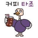 카페051화명