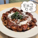 전포1동주민센터 | 전포 탱글 | 매콤한 쭈꾸미 볶음, 한식 맛집 | 분위기 좋은 느좋 식당