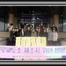 목포교도소 이미지