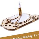 하모노그래프