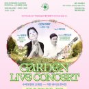 제주허브동산 이미지