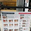 구구족 정관점 이미지