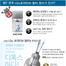 쿠쿠정수기렌탈