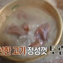 평남식당 이미지