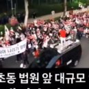 법원 앞 이미지