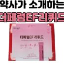 다산온누리약국 이미지