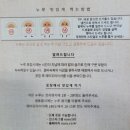 누루분당 | 분당정자 학원가 새로생긴 밥집 누루 애들 먹기 편할거 같아요.