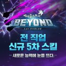 빙고리프