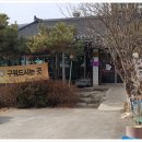 포천한우마을 이미지