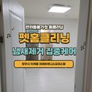 이레헬스케어