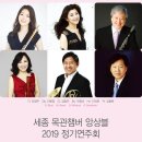 (주)세종기획
