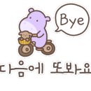 웃는조개포차 이미지
