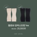 밸런스핏 이미지