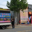 팜마트 정육코너 이미지