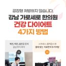 서초중앙로24길 19 이미지