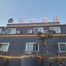 장미별장 이미지