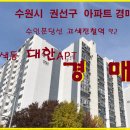 수원-0519 Daum카페