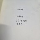 '인간미'였다.(블마 정모 후기)