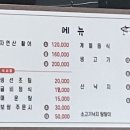 영빈관굴비한정식