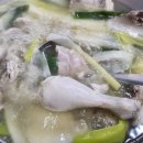 석관동닭한마리
