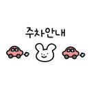 가배정원프로젝트 이미지