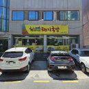최가네국밥 - 남구 번영로75번길 15 | 최가네국밥