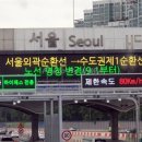 쇳골마을.궁내동톨게이트 이미지