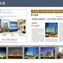 호평파라곤마트 이미지