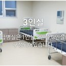 가나안요양병원 네이버블로그