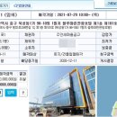 블루마린관광호텔 이미지