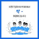 이젠IT컴퓨터아카데미 이미지