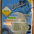 점핑파크 삼송점 이미지