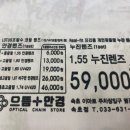 으뜸플러스안경 속초점 이미지