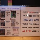 행복골프훈련소 춘천점 이미지