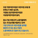 공공직장어린이집 이미지