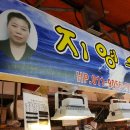 지영수산 이미지