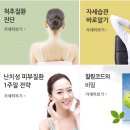 푸른솔한의원 이미지