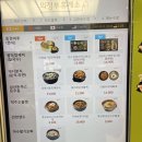 의정부휴게소 풍경마루