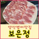 화합8길 이미지