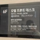 오션노래연습장 | 속초 아이랑 가족여행 숙소 | 아이파크 스위트 가성비 오션뷰 호텔
