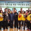 낭산경로당 이미지