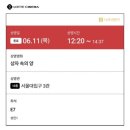 야인촌 | [일상]#11.